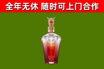 施甸烟酒回收皇家剑南春龙年.jpg