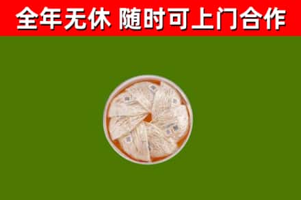施甸回收燕窝价格