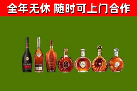 施甸回收洋酒