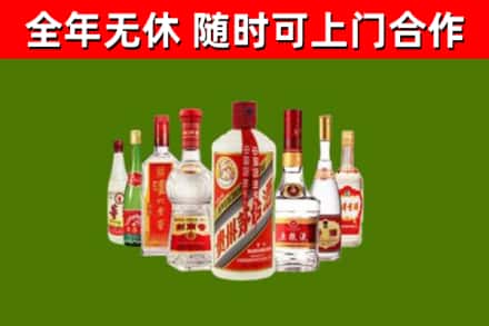 施甸烟酒回收八大名酒.jpg