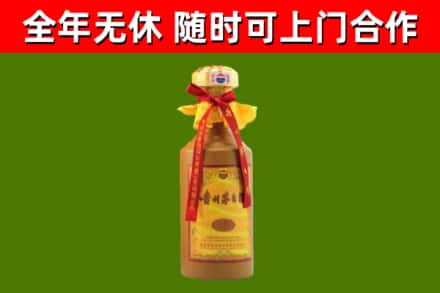 施甸烟酒回收15年茅台酒.jpg