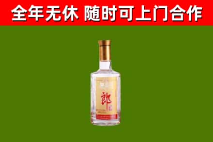 施甸烟酒回收光瓶郎酒.jpg
