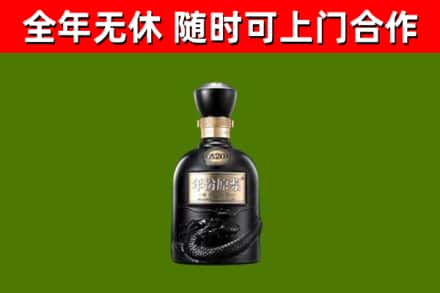 施甸烟酒回收古20酒.jpg