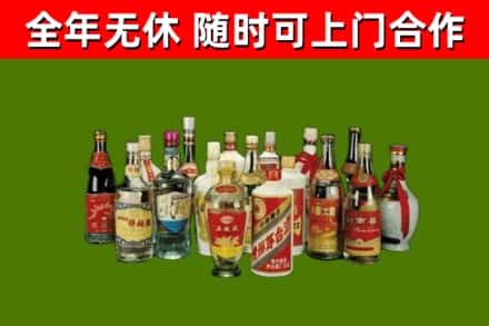 施甸烟酒回收老白酒.jpg