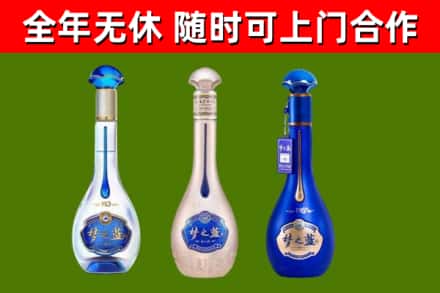 施甸烟酒回收梦之蓝系列.jpg