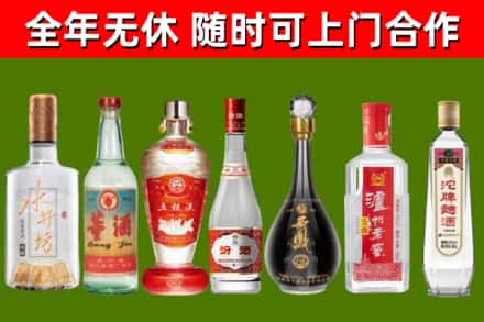 施甸烟酒回收名酒系列.jpg